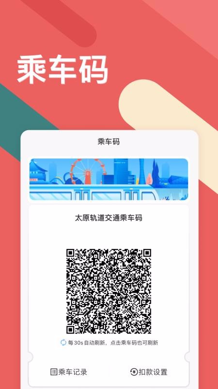 app_ v1.0.0 ׿