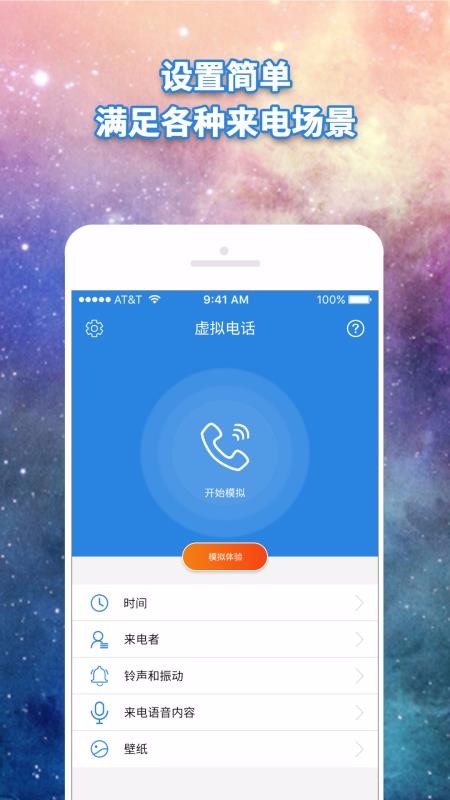 绰app_绰 v3.1.7 ׿