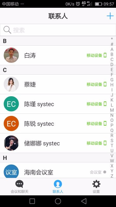 Umeetapp_Umeet v5.0.24345.0904 ֻ