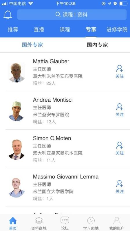 ҽapp_ҽ v1.2.2 ׿