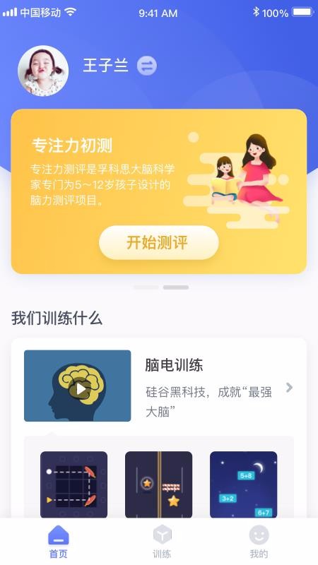 ڿ˼רעapp_ڿ˼רע v1.3.4 ׿
