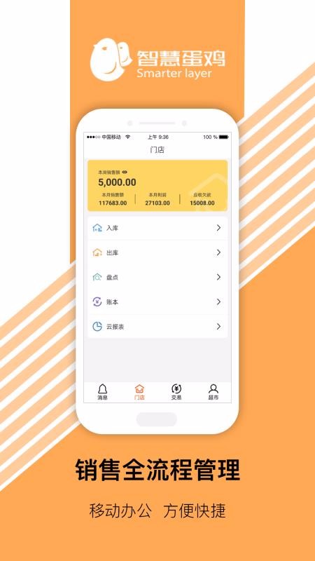 ǻ۳app_ǻ۳ v1.6.0 ֻ