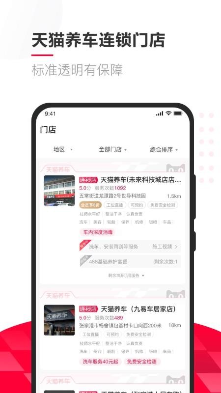 èapp_è v1.5.0 ׿