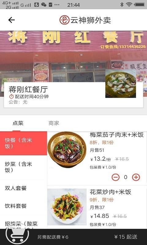 ʨapp_ʨ v1.4.2 ֻ
