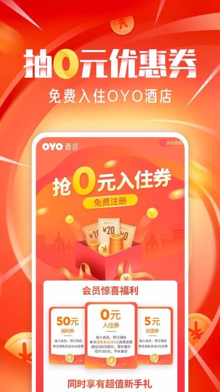 OYOƵapp_OYOƵ v3.1.5 ֻ