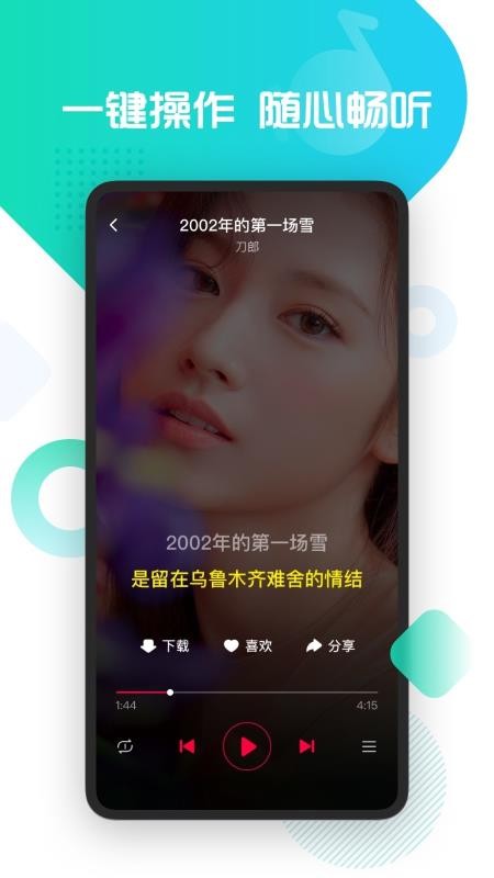 «app_« v1.1.5 ֻ