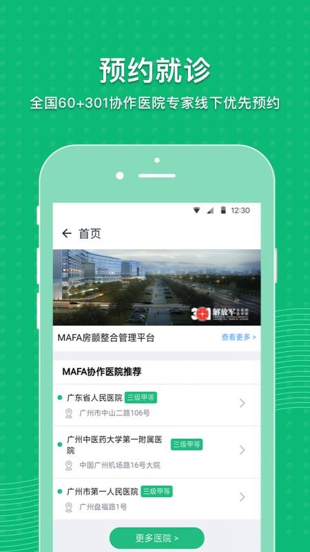 MAFAĽapp_MAFAĽ v3.7.5 ֻ