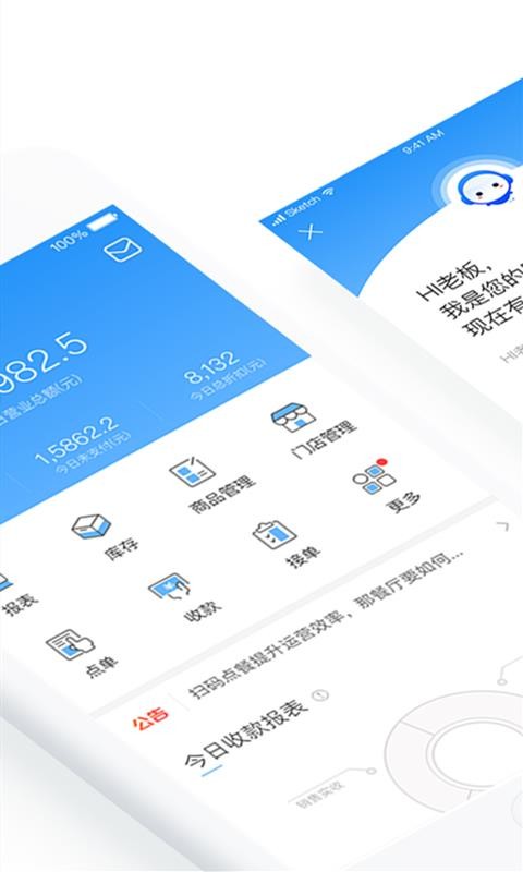 Ͽapp_Ͽ v6.6.1 ׿