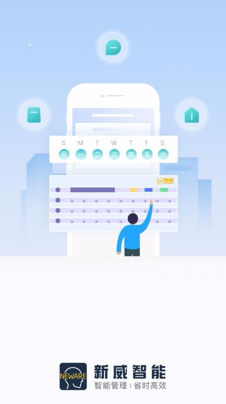 app_ v3.2.0 ֻ