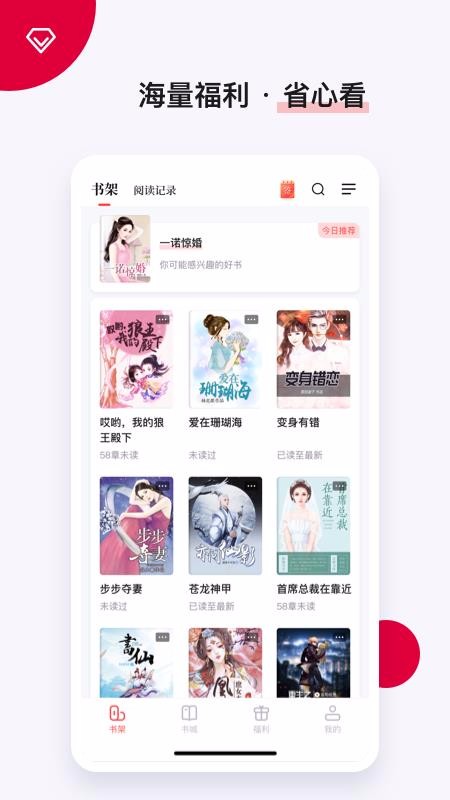 Ժapp_Ժ v1.1.4 ֻ
