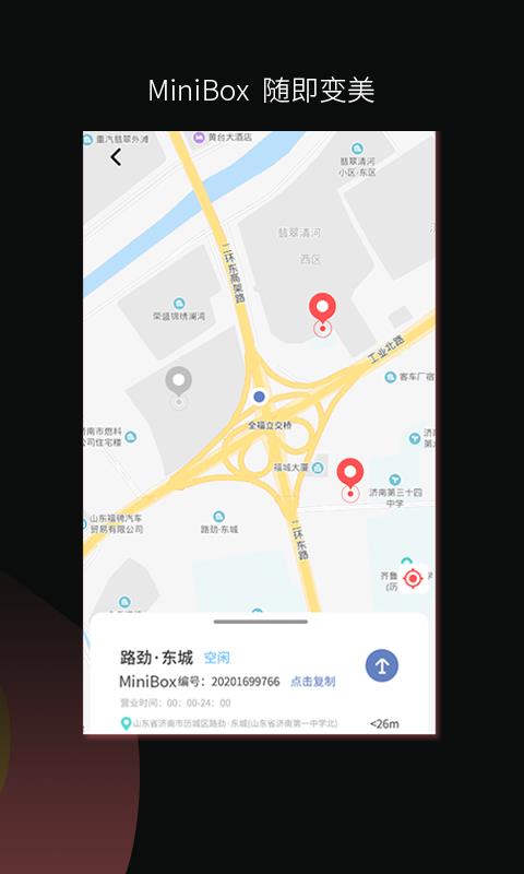 app_ v2.1.0 ׿