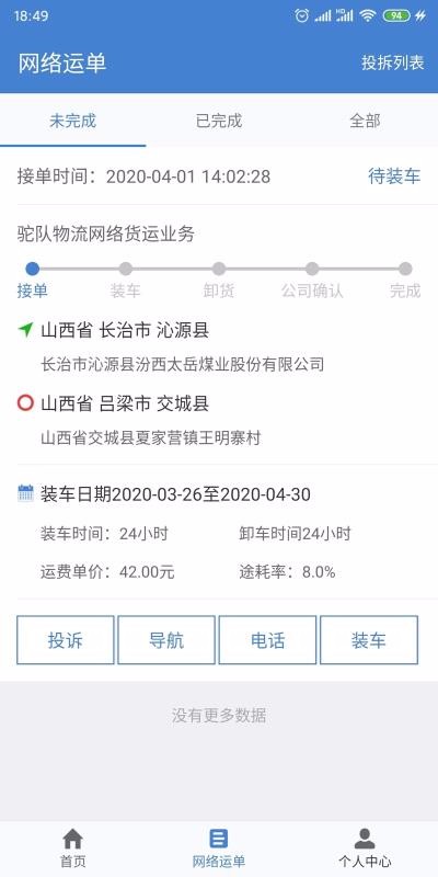 նapp_ն v1.1.5 ׿