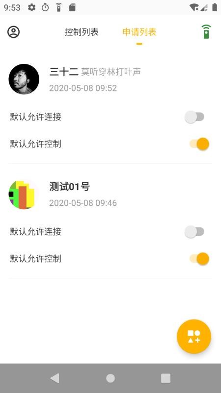 Ӧÿapp_Ӧÿ v2.0.1 ֻ