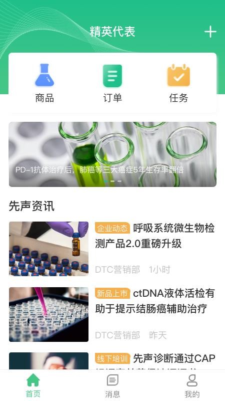 Ӣapp_Ӣ v2.10.0 ׿