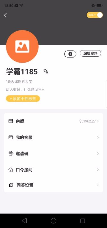 ѧѧԶapp_ѧѧԶ v1.0.0 ֻ