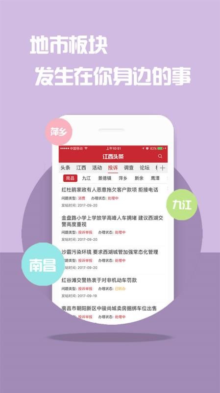 ͷapp_ͷ v2.1.5 ֻ