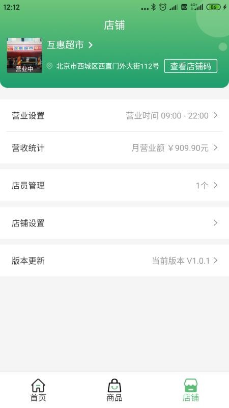 Ͱapp_Ͱ v1.0.8 ׿