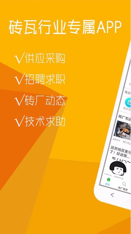 שƽ̨app_שƽ̨ v5.2.2 ֻ