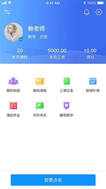 Сapp_С v3.4.1 ֻ