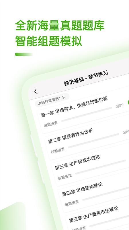 мʦ v1.0.0 ׿