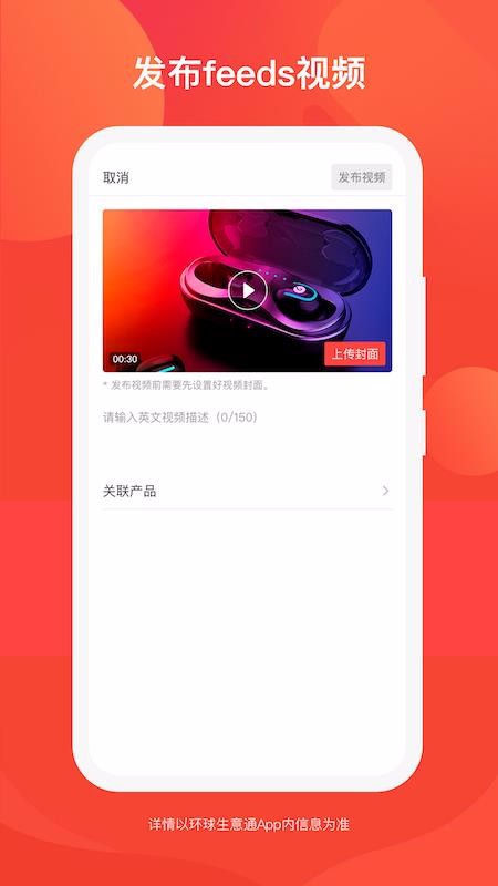 ͨapp_ͨ v4.0.0 ֻ