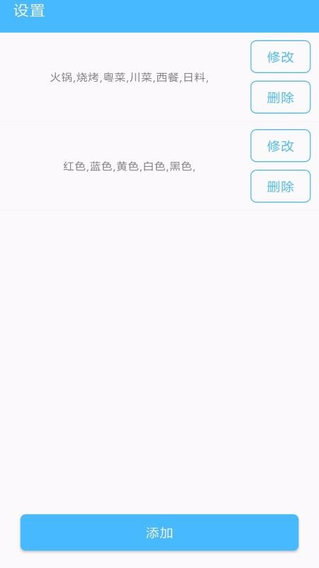 ǩapp_ǩ v5.6.200923 ֻ