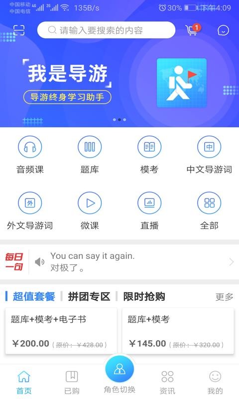 ǵapp_ǵ v4.1.3 ֻ