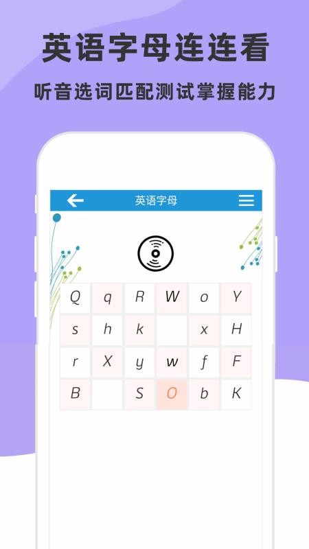 ͯӢĸapp_ͯӢĸ v4.5.0 ׿
