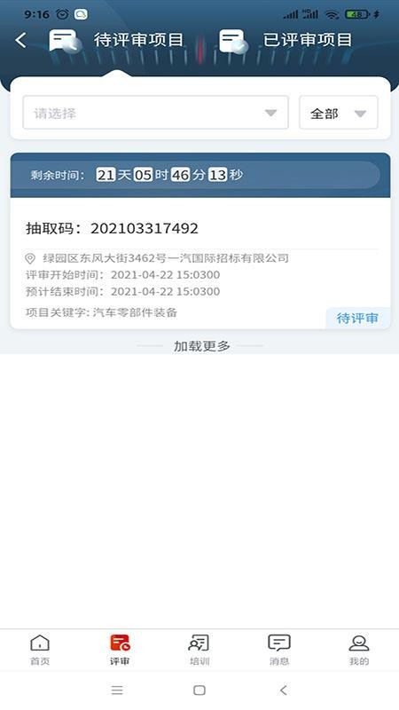 һרapp_һר v1.0.4.1 ׿