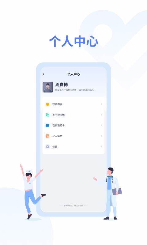 ﱦapp_ﱦ v2.0.0 ׿