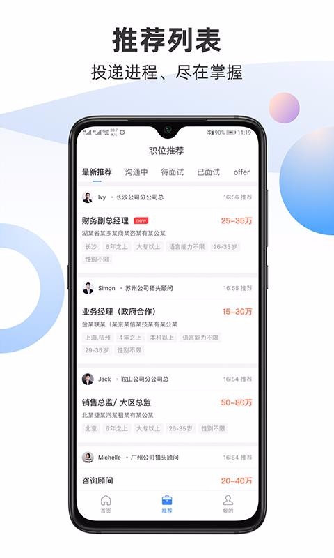 ˾Ӣapp_˾Ӣ v1.1.0 ֻ