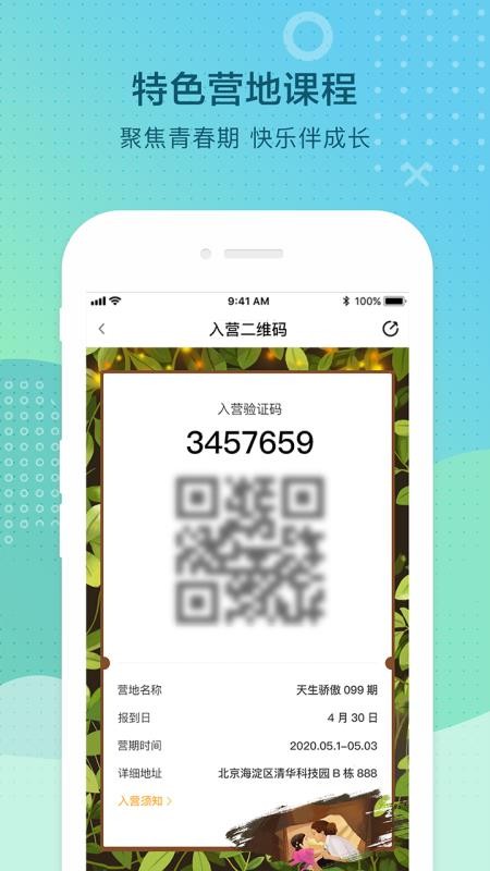 ഺapp_ഺ v1.0.3 ֻ