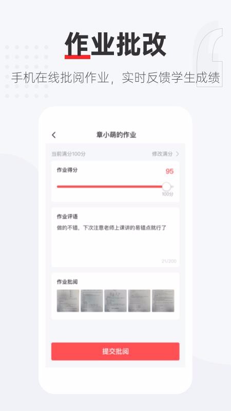 ſκʦapp_ſκʦ v1.1.0 ֻ