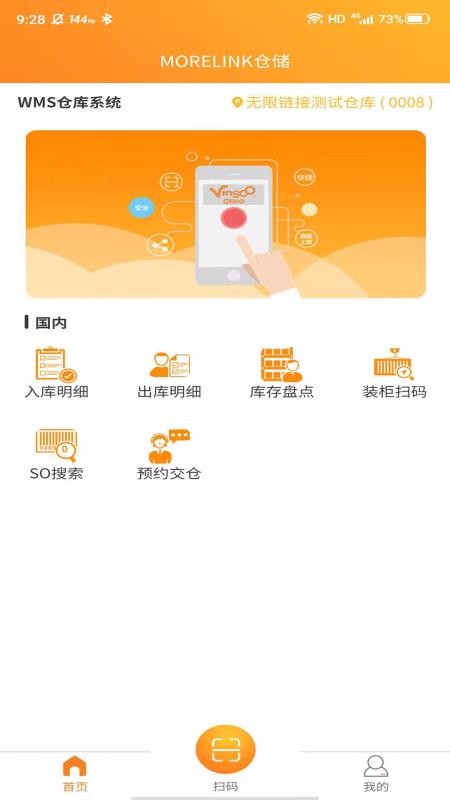 morelinkִapp_morelinkִ v1.1.36 ׿