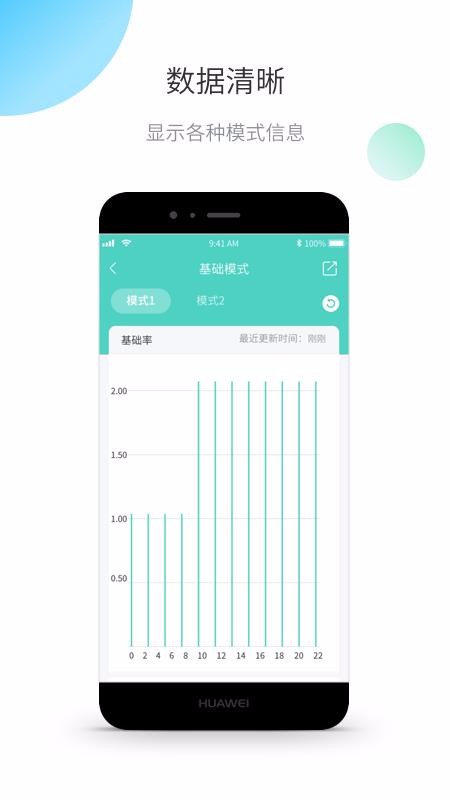 ŵapp_ŵ v1.2.2 ֻ