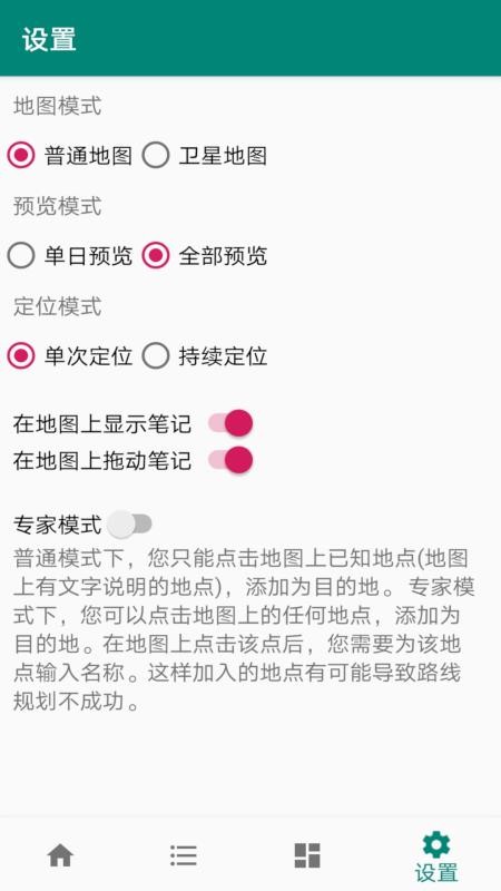 ͤapp_ͤ v1.31 ֻ