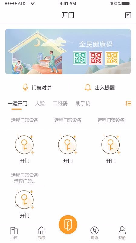 ƶapp_ƶ v2.8.3 ׿