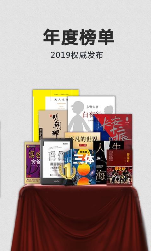 KindleĶapp_KindleĶ v8.32.0.100 ׿