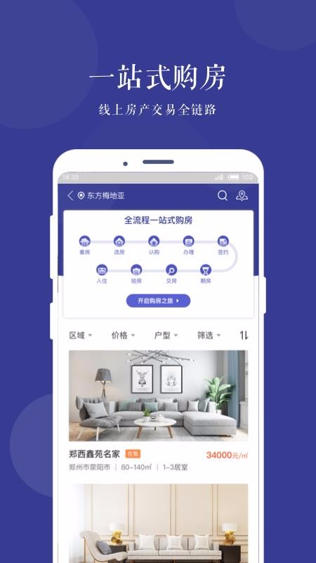 ηapp_η v2.9.7 ֻ