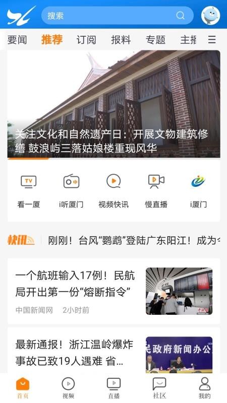 app_ v4.1.5.1 ֻ