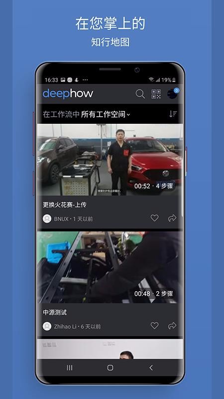 DeepHowPlayerapp_DeepHowPlayer v1.2.36 ֻ