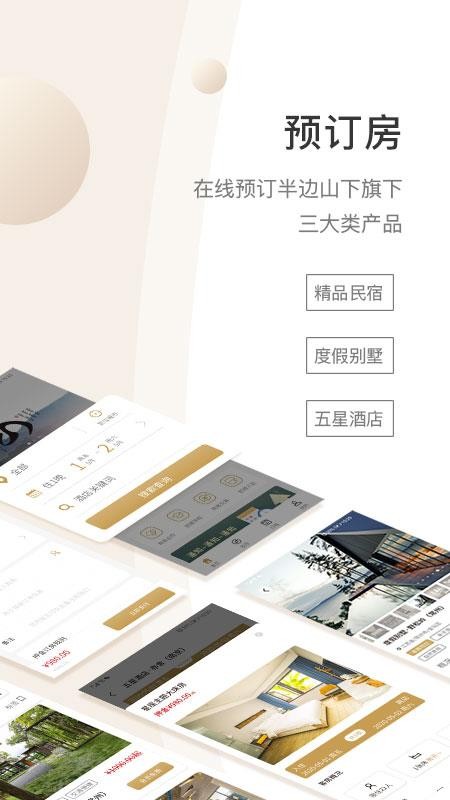 ɽapp_ɽ v1.3.0 ׿