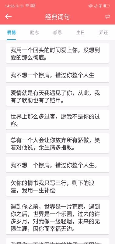 Ȥapp_Ȥ v1.9.0 ׿