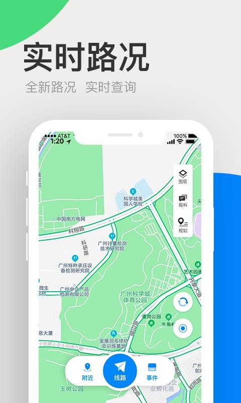㶫ͨapp_㶫ͨ v7.6.4 ֻ