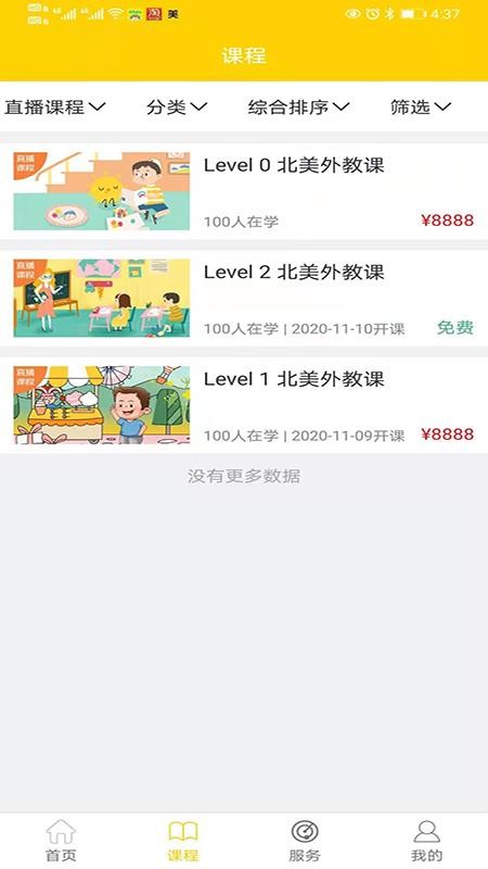 33UPӢapp_33UPӢ v1.0.2 ֻ