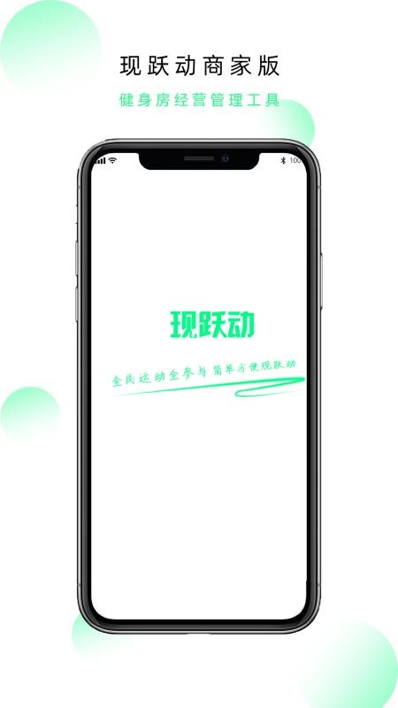 Ծ̼app_Ծ̼ v1.0.0 ׿