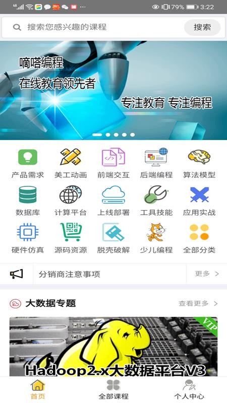 ઽapp_ઽ v1.0.1 ֻ
