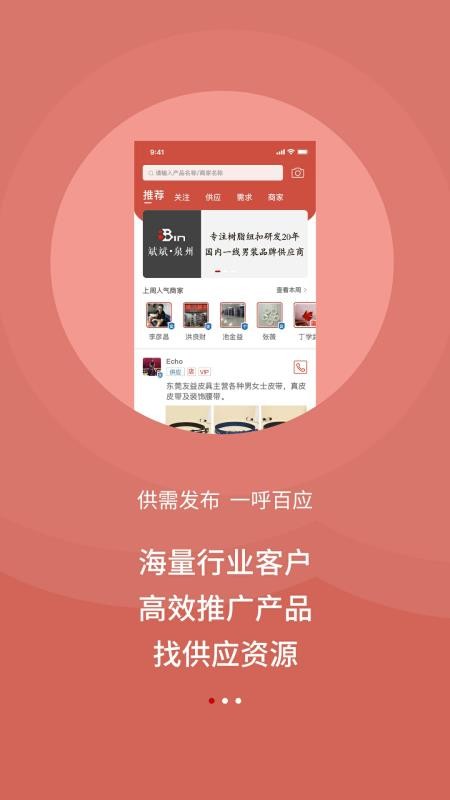 Ȧapp_Ȧ v2.0.27 ׿