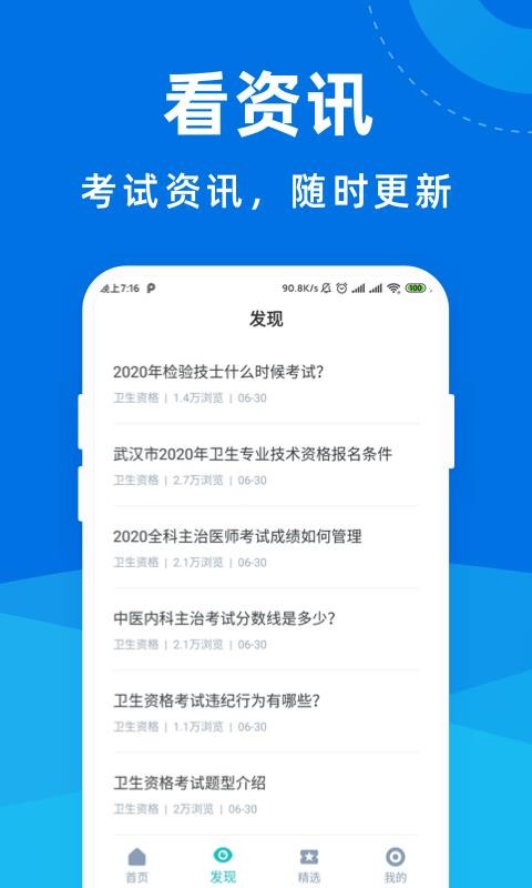 ʸ񱦵app_ʸ񱦵 v1.0.1 ֻ