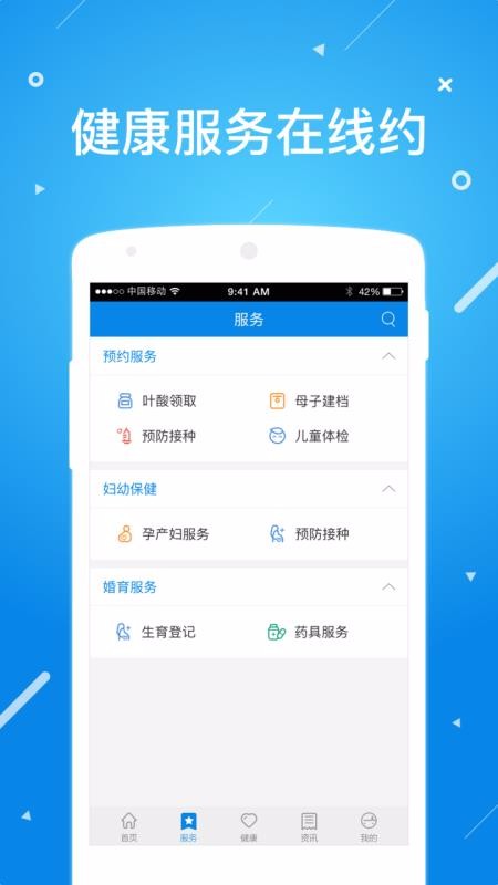 ƽapp_ƽ v1.2.6 ׿